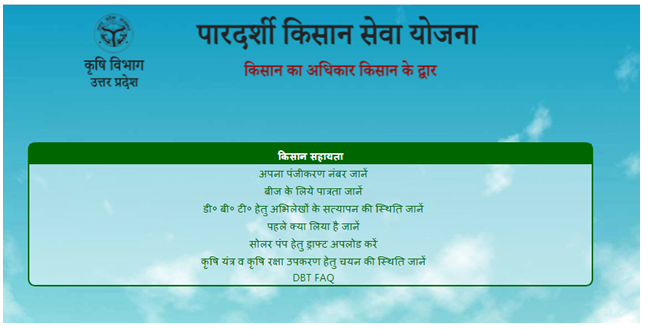 kisan registration